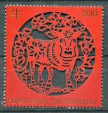 [Chinese New Year 2021 - Year of the Ox, Tipe CBM]