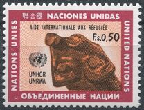 [International Aid to Refugees, type P]