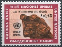 [International Aid to Refugees, type P]
