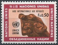 [International Aid to Refugees, type P]