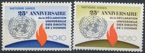 [The 25th Anniversary of the UN Human Rigths, Вид AF]