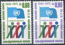[The 30th Anniversary of the United nations, type AN]
