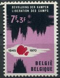 [The 25th Anniversary of the Liberation of the Concentration Camps, 유형 AMC]