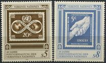 [The 40th Anniversary of the UN Mail Administration, τύπος DN]