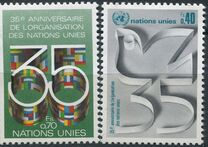 [The 35th Anniversary of the United Nations, 類型 BN]