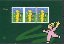 [EUROPA Stamps - Tower of 6 Stars, type FG]