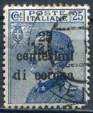 [Italian Stamps Surcharged, 類型 F]