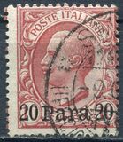 [Italy Postage Stamps Surcharged - Constantinople & Smyrna Issue, type C1]