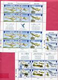 [Airplanes - The 100th Anniversary of the Birth of Tommy Rose, 1895-1968, tyyppi CE]