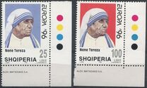 [EUROPA Stamps - Famous Women - Mother Teresa, 1910-1997, 유형 BTP]