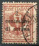 [Italian Stamps Surcharged, 類型 B]