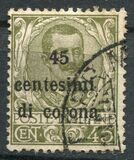 [Italian Stamps Surcharged, 類型 H]