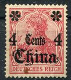 [German Empire Postage Stamps Surcharged, type G2]