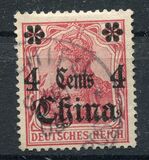 [German Empire Postage Stamps Surcharged, type G2]