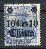 [German Empire Postage Stamps Surcharged, type G3]
