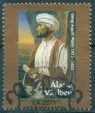 [The 200th Anniversary of the Birth of Abd-al Wali, 1811-1852, type LV]