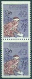 [World Orienteering Championships, 類型 HV1]