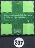 [World Congress of Pharmacy and Pharmaceutical Sciences - Seville 2021, type HDK]