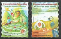 [Environmental Protection, ประเภท BUR]