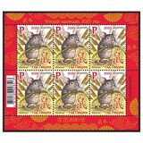 [Chinese New Year - Year of the Rat, type BAE]