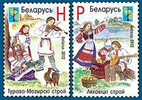 [Traditional Costumes, type AFO]