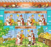 [EUROPA Stamps - Visit Belarus, type AFL]
