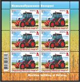 [Machine Building, 类型 BDD]