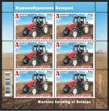 [Machine Building, 类型 BDE]