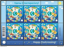 [Felíz postcrossing., tipo BDQ]