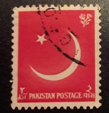 [The 9th Anniversary of Independence, type AL]