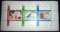 [The 100th Anniversary of the Postal and Telegraph Services, тып ACP]