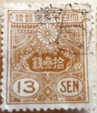 [Tazawa - Picture Size: 19½ x 22mm, tip AS17]