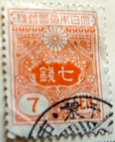 [Tazawa - New Value, type AS21]