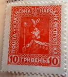 [New Daily Stamps, प्रकार L]