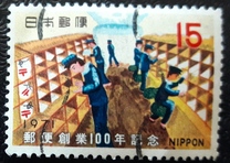 [The 100th Anniversary of Japanese Postal Services, type AWZ]