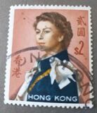 [Queen Elizabeth II - Watermarked Upright, type XAL2]