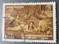 [Kalidasa (Poet) Commemoration, type EG]