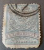 [Turkish Postage Stamps Overprinted "R.O.", type A2]