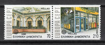[EUROPA Stamps - Post Offices, Typ AWS]