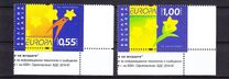 [EUROPA Stamps - Integration through the Eyes of Young People, тып FRP]