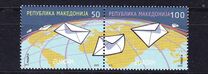 [EUROPA Stamps - Writing Letters, タイプ PR]