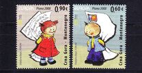 [EUROPA Stamps - Writing Letters, tip CQ]
