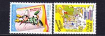 [EUROPA Stamps - Children's Books, प्रकार DGV]