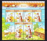 [EUROPA Stamps - Visit Belarus, type AFL]