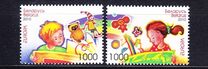 [EUROPA Stamps - Children's Books, type ABS]
