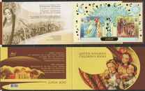 [As Previous - Stamp Size: 42 x 43½mm, Scrivi ALQ1]