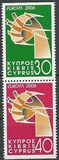 [EUROPA Stamps - Integration through the Eyes of Young People, type AHT]