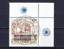 [The Nomination of the Maulbronn Convent as Historical- and Cultural Inheritance by UNESCO, type BNY]