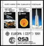 [EUROPA Stamps - European Aerospace, տեսակ KQ]