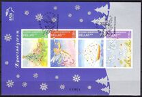 [Christmas, type CCE]